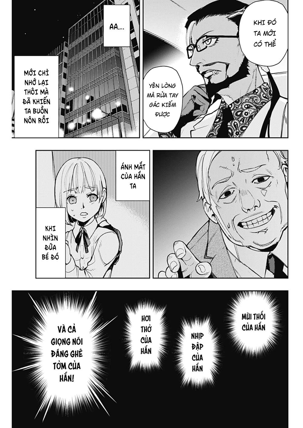 MOMO: The Blood Taker: Chapter 49