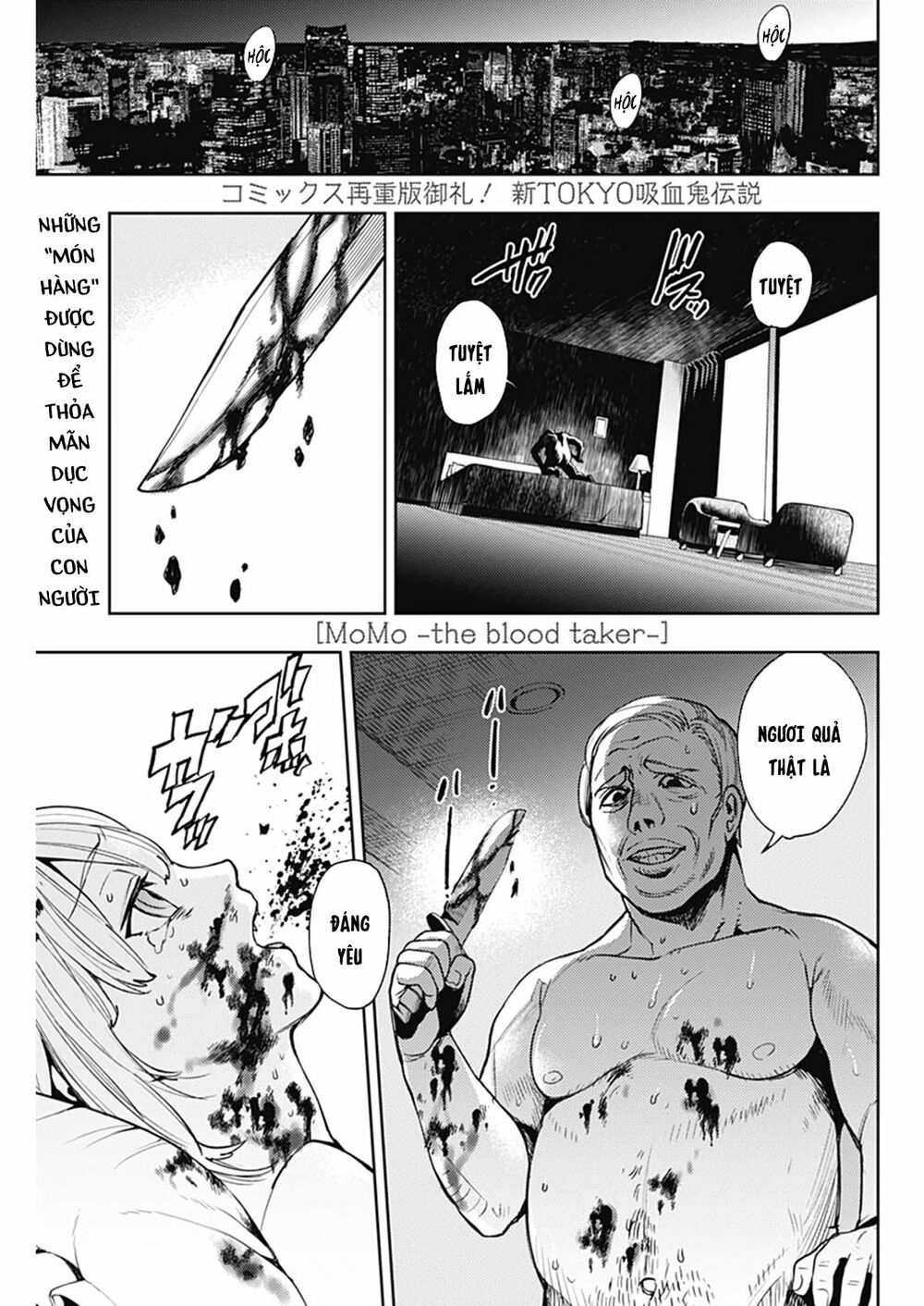 MOMO: The Blood Taker: Chapter 49