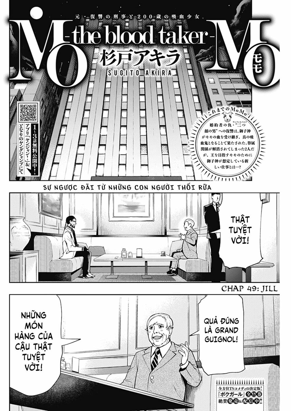 MOMO: The Blood Taker: Chapter 49
