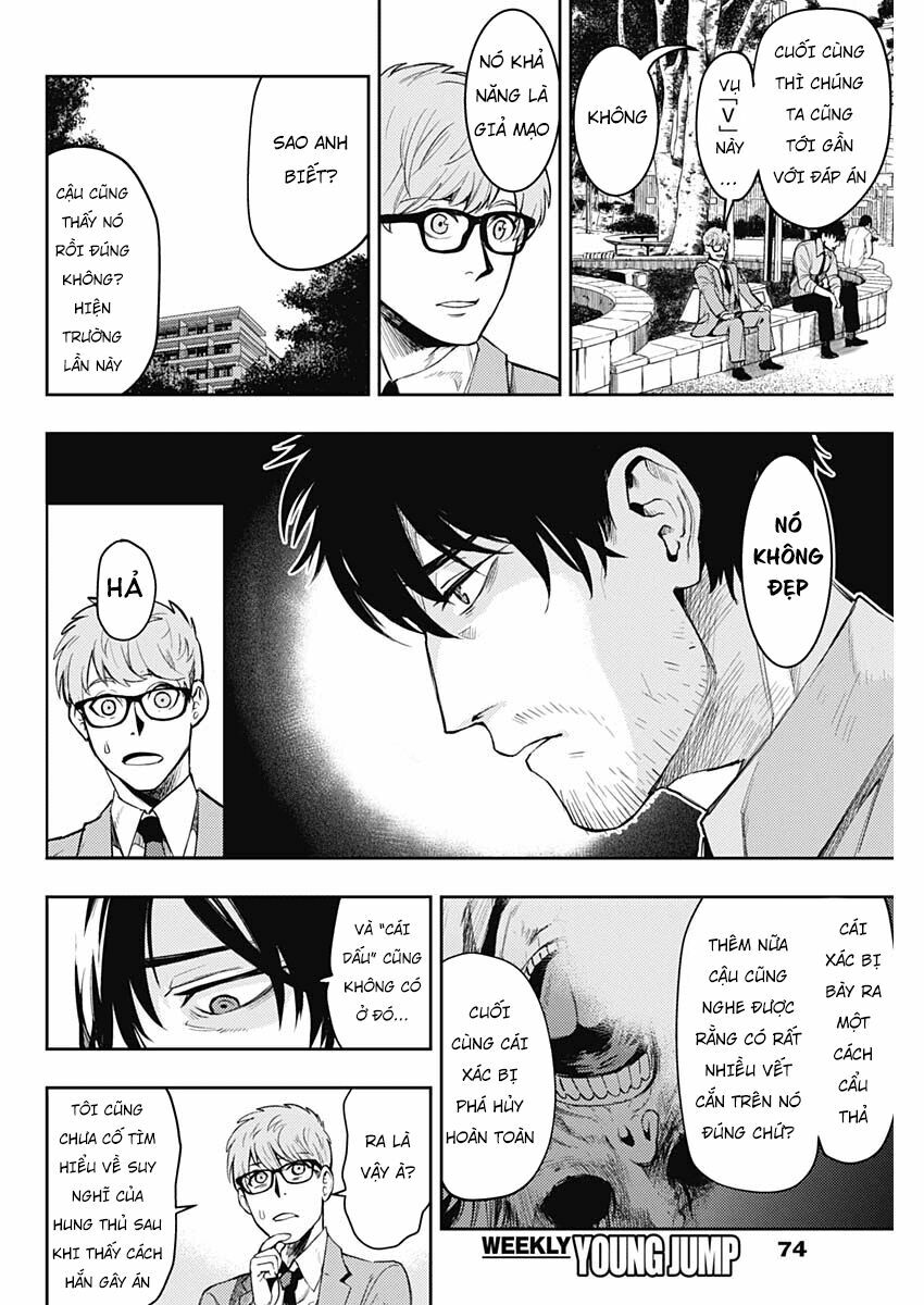 MOMO: The Blood Taker: Chapter 5