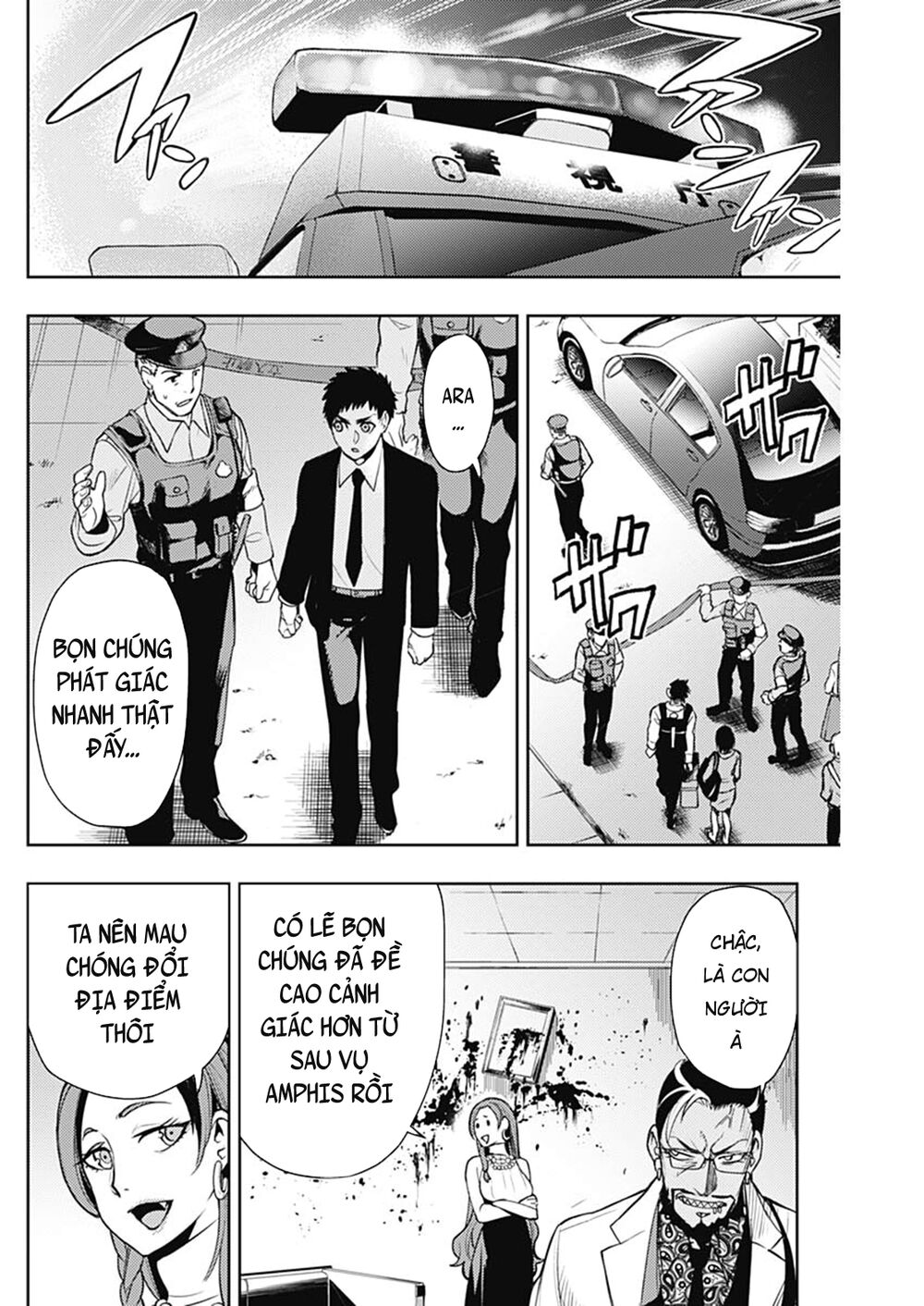 MOMO: The Blood Taker: Chapter 50