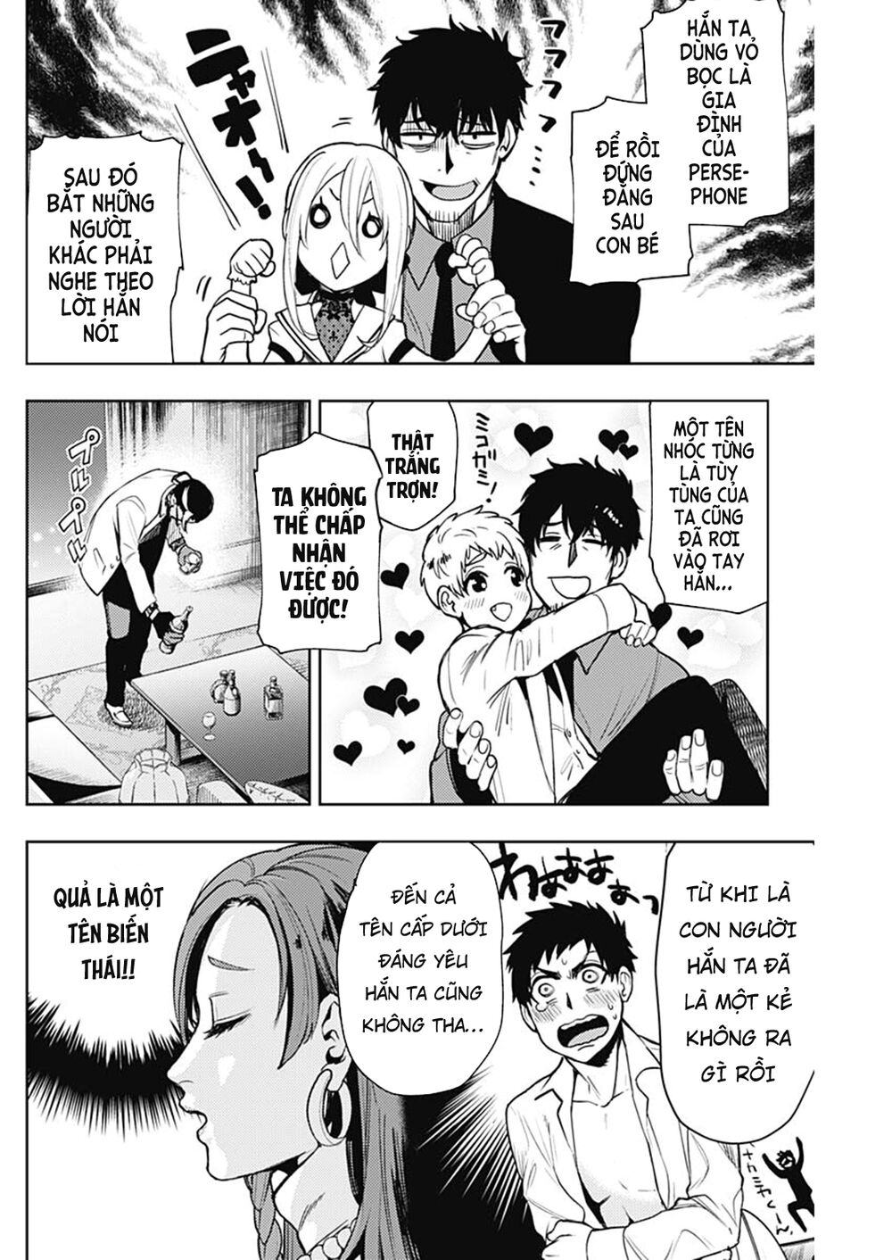 MOMO: The Blood Taker: Chapter 50