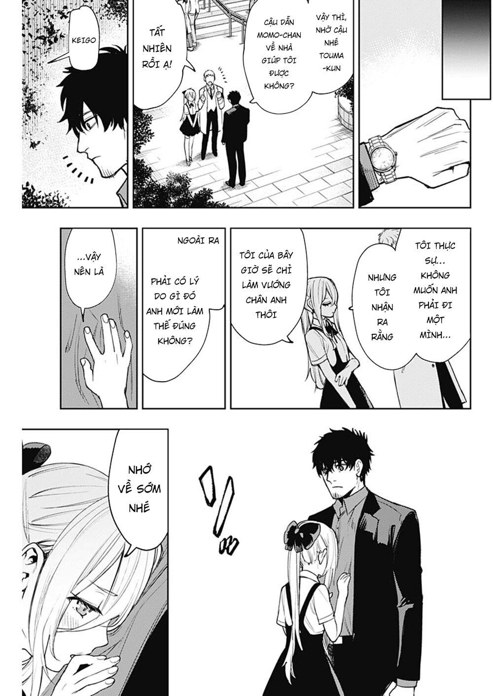 MOMO: The Blood Taker: Chapter 51