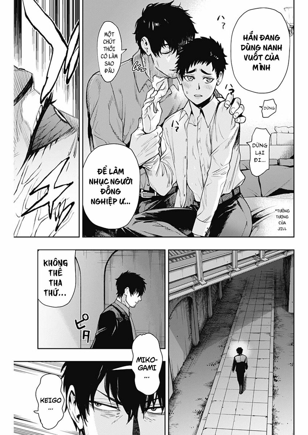 MOMO: The Blood Taker: Chapter 51