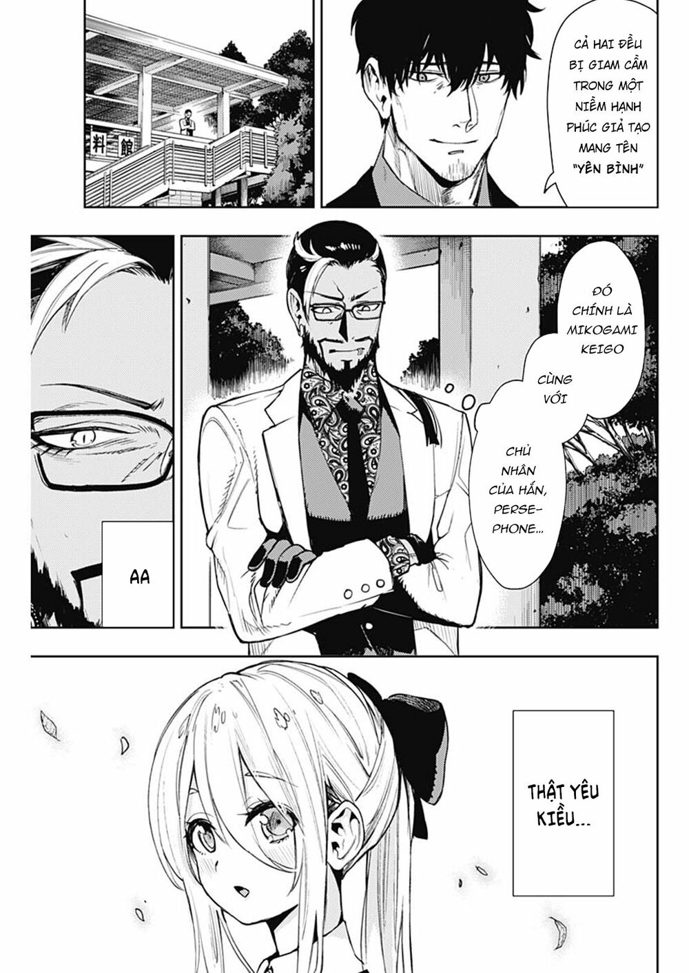 MOMO: The Blood Taker: Chapter 51