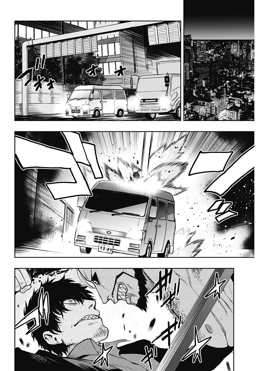 MOMO: The Blood Taker: Chapter 52