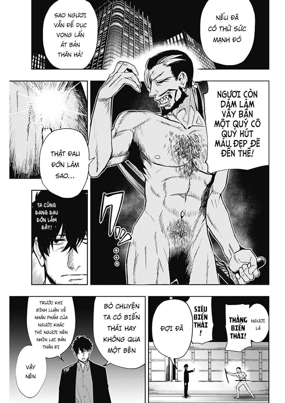 MOMO: The Blood Taker: Chapter 52