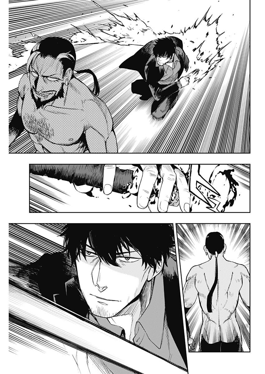 MOMO: The Blood Taker: Chapter 52