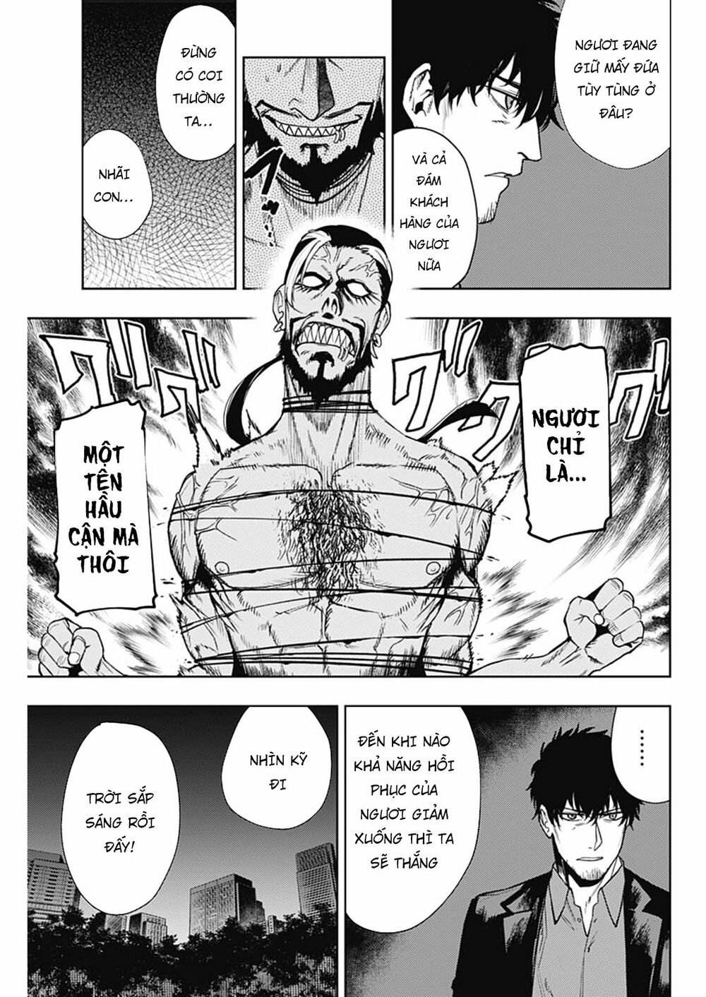 MOMO: The Blood Taker: Chapter 53
