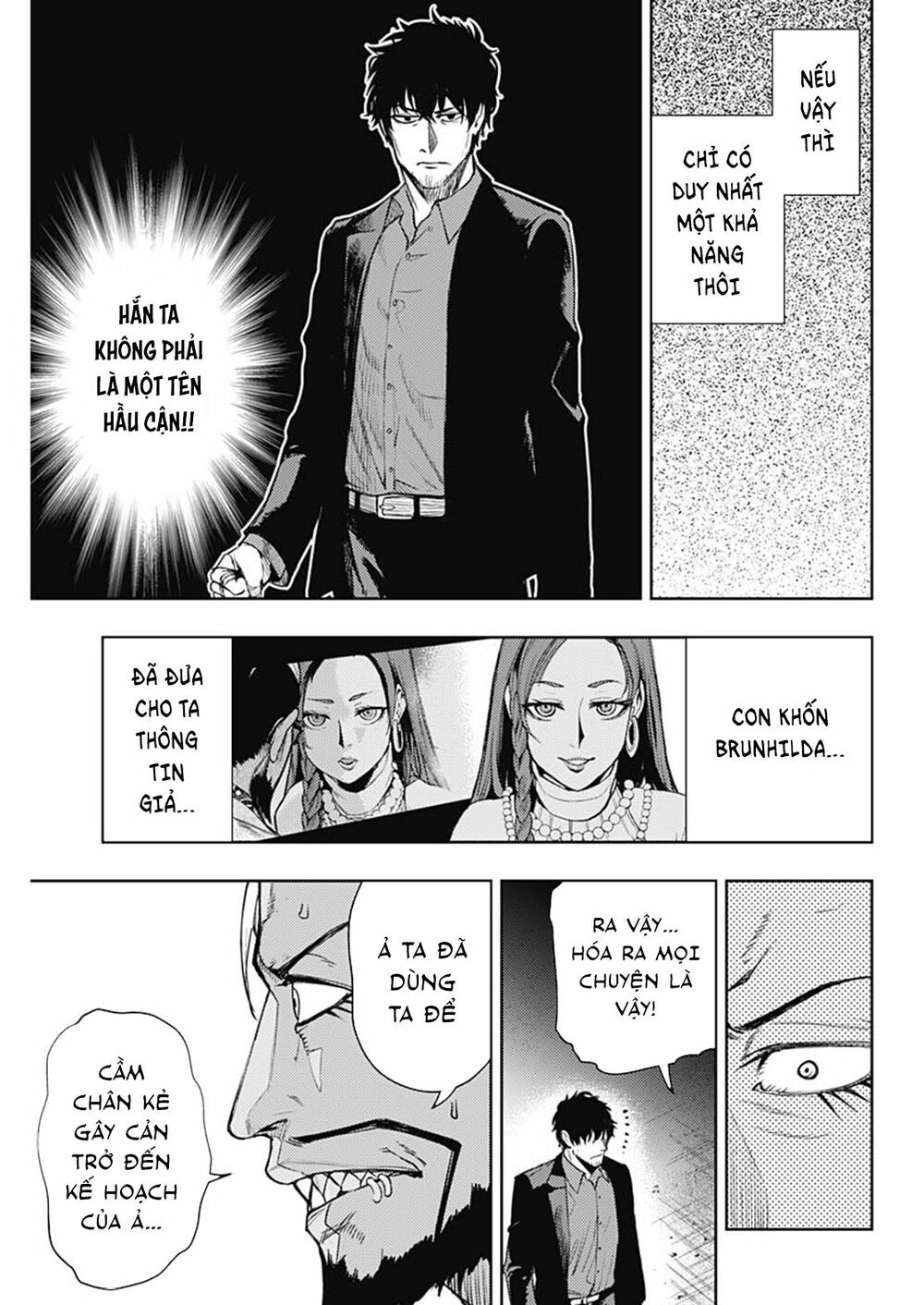 MOMO: The Blood Taker: Chapter 53