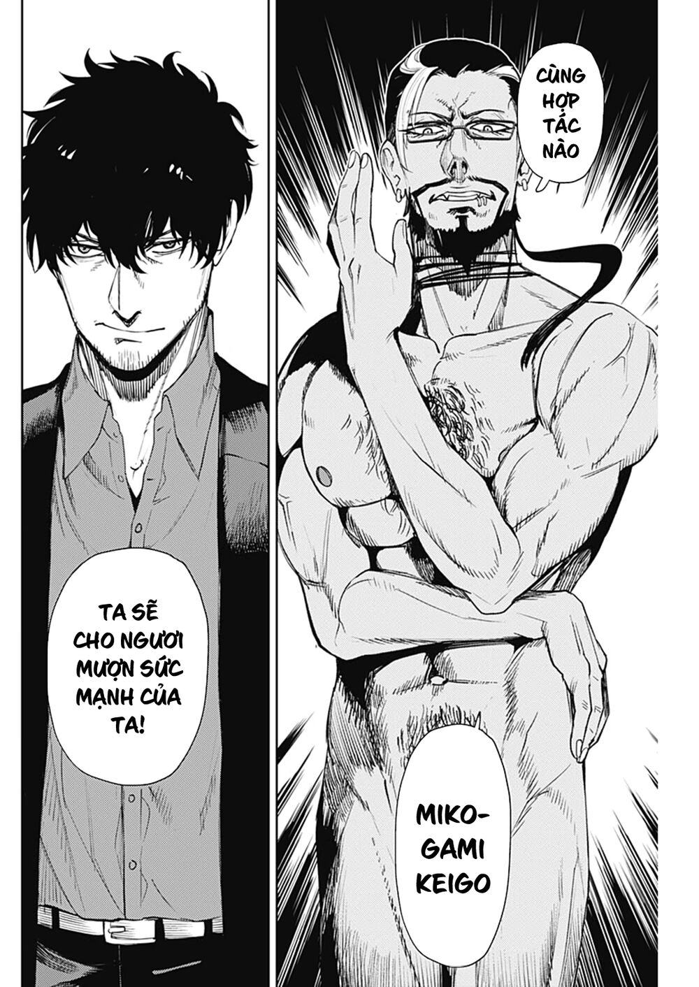 MOMO: The Blood Taker: Chapter 55