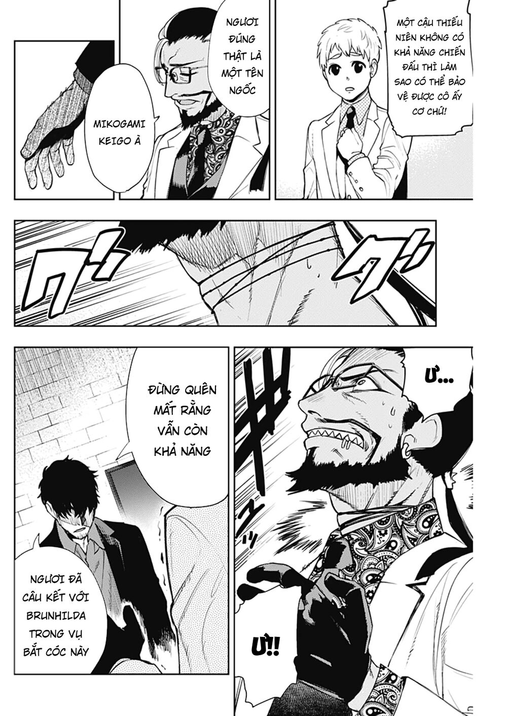 MOMO: The Blood Taker: Chapter 55