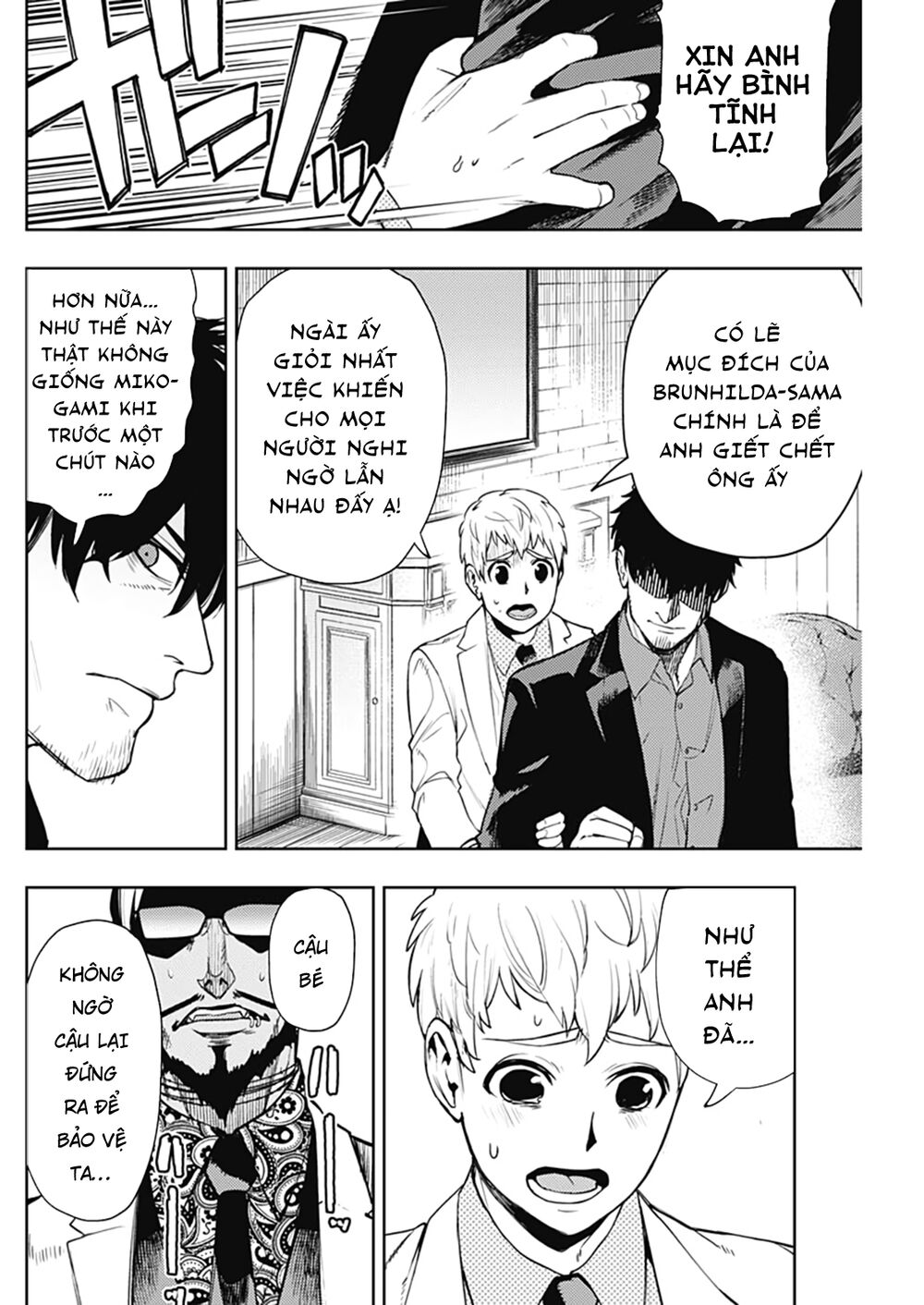 MOMO: The Blood Taker: Chapter 55
