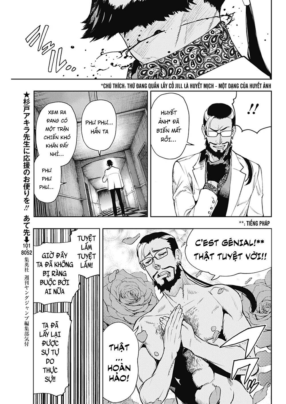 MOMO: The Blood Taker: Chapter 58