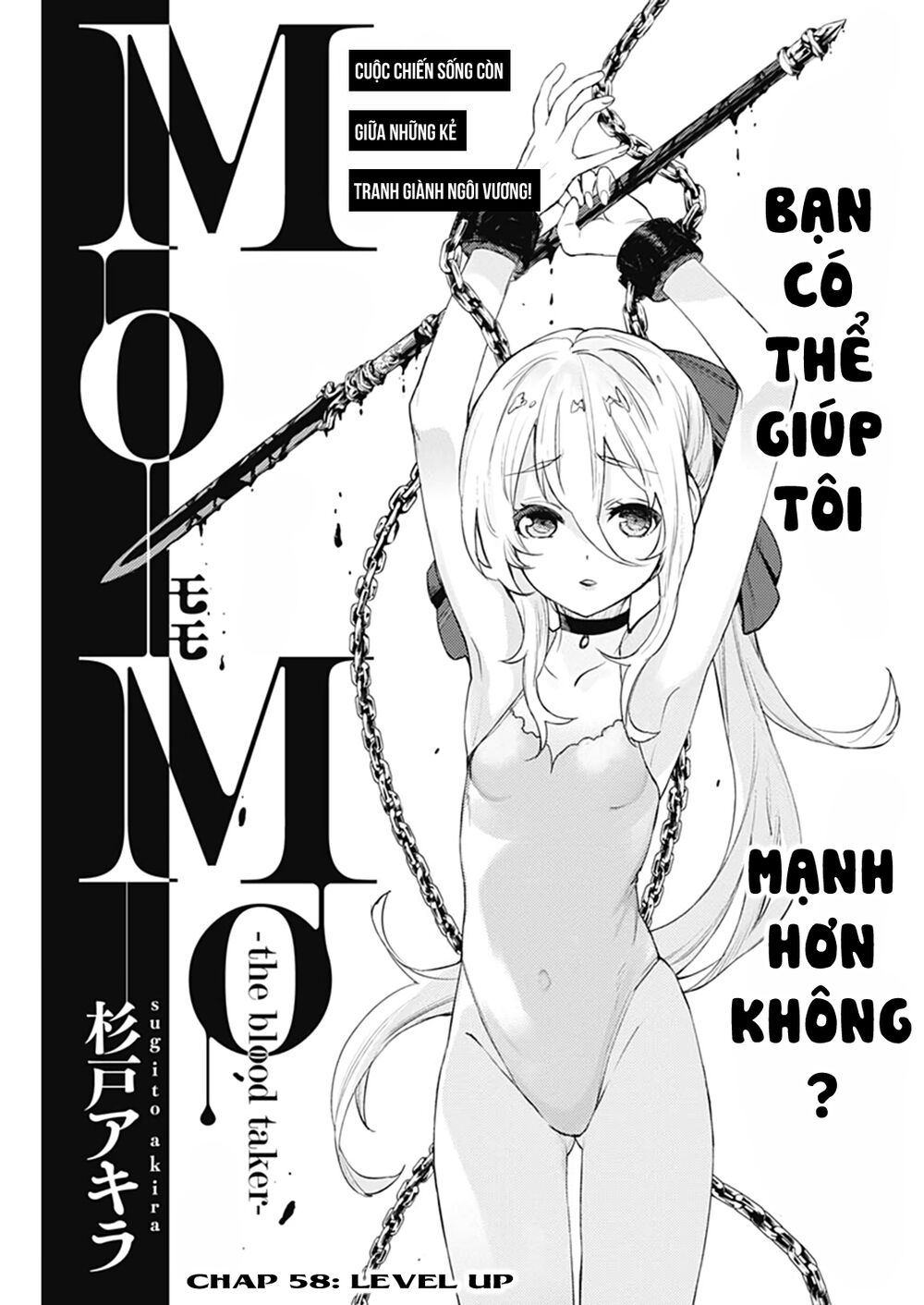 MOMO: The Blood Taker: Chapter 58