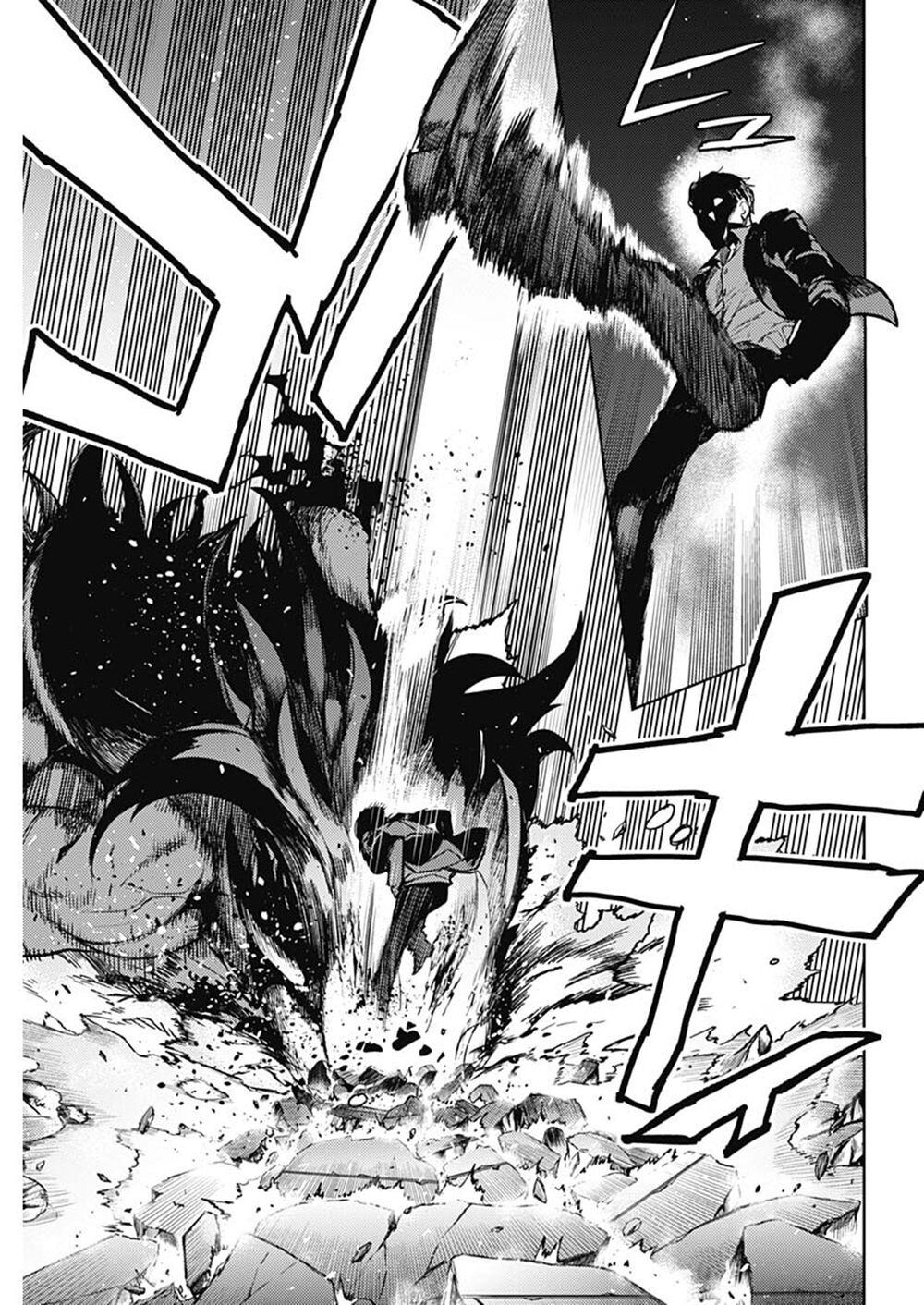 MOMO: The Blood Taker: Chapter 60