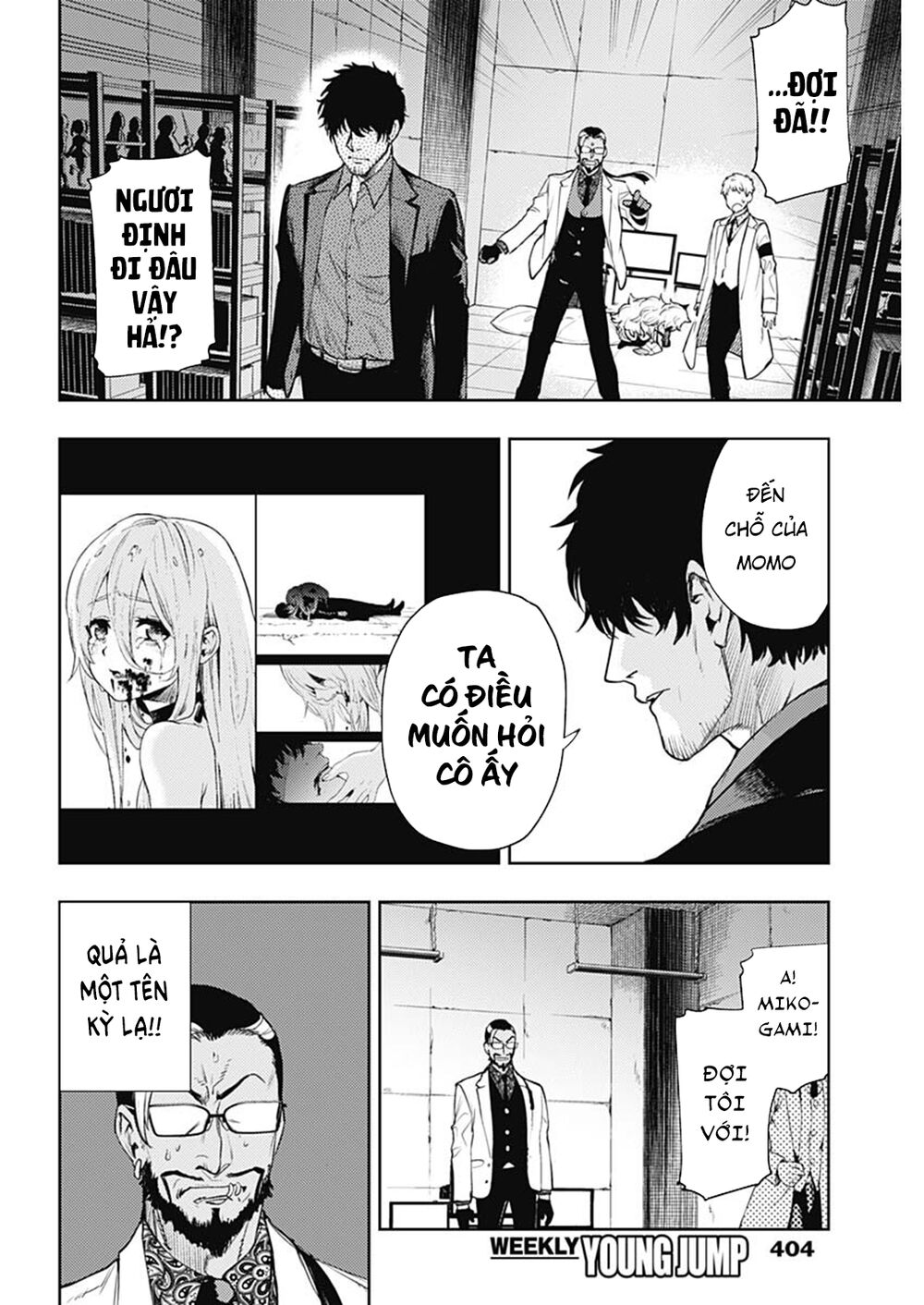 MOMO: The Blood Taker: Chapter 60