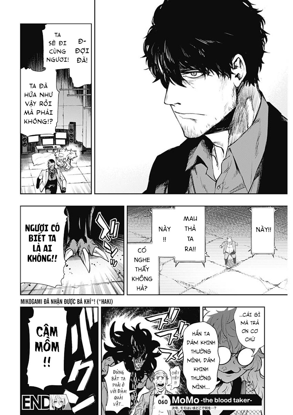 MOMO: The Blood Taker: Chapter 60