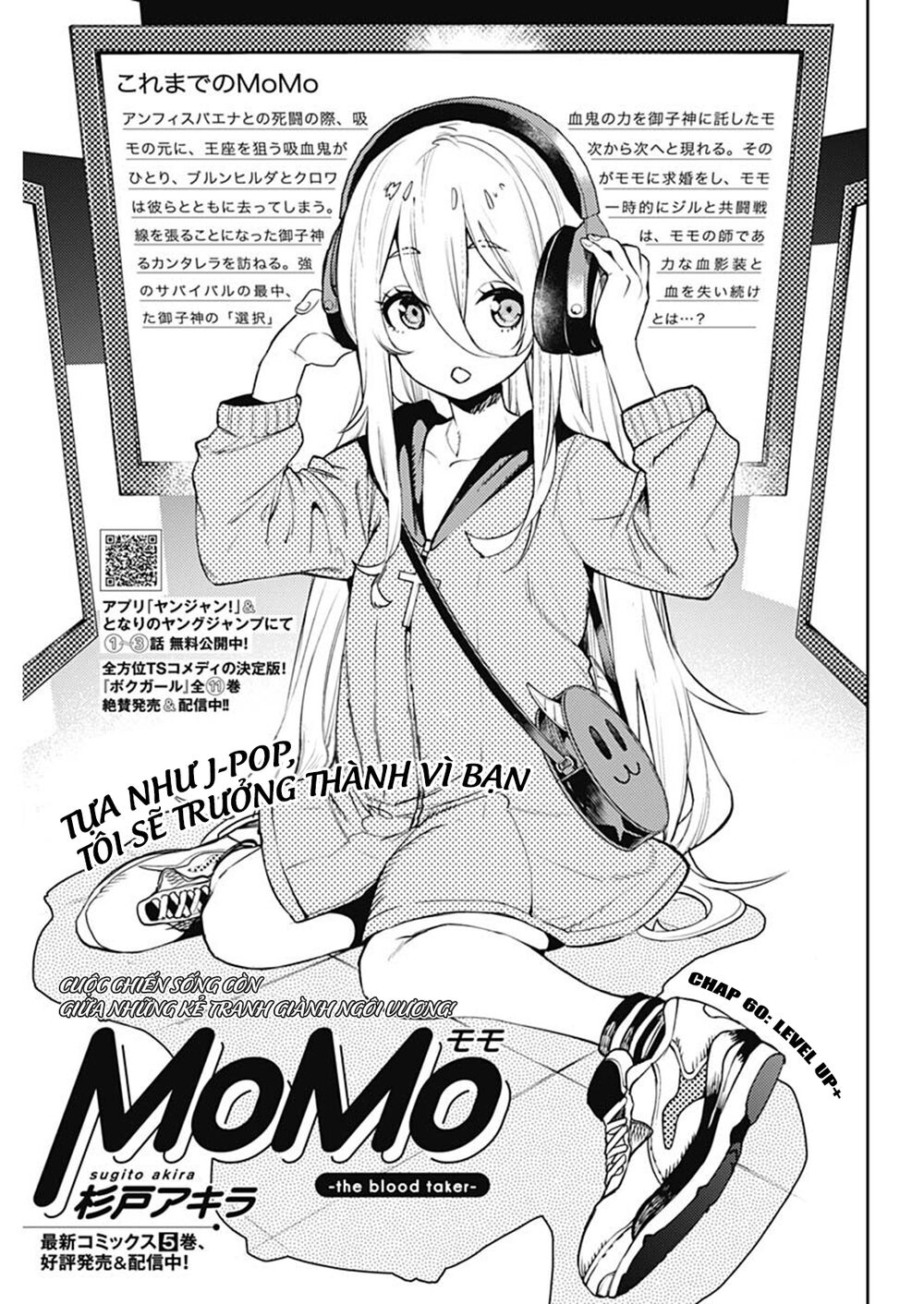 MOMO: The Blood Taker: Chapter 60