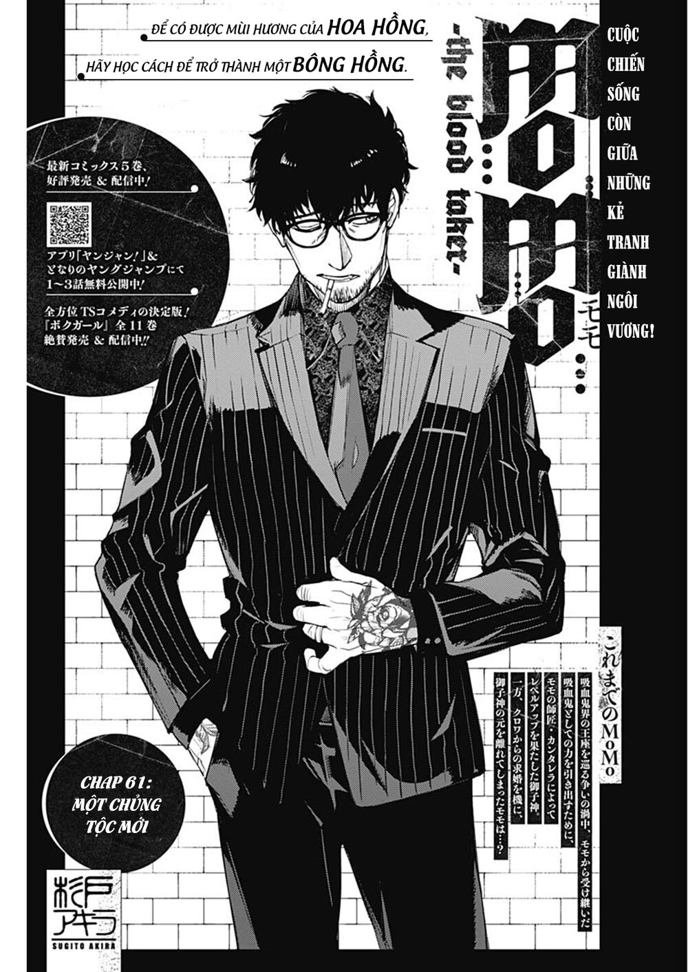 MOMO: The Blood Taker: Chapter 61