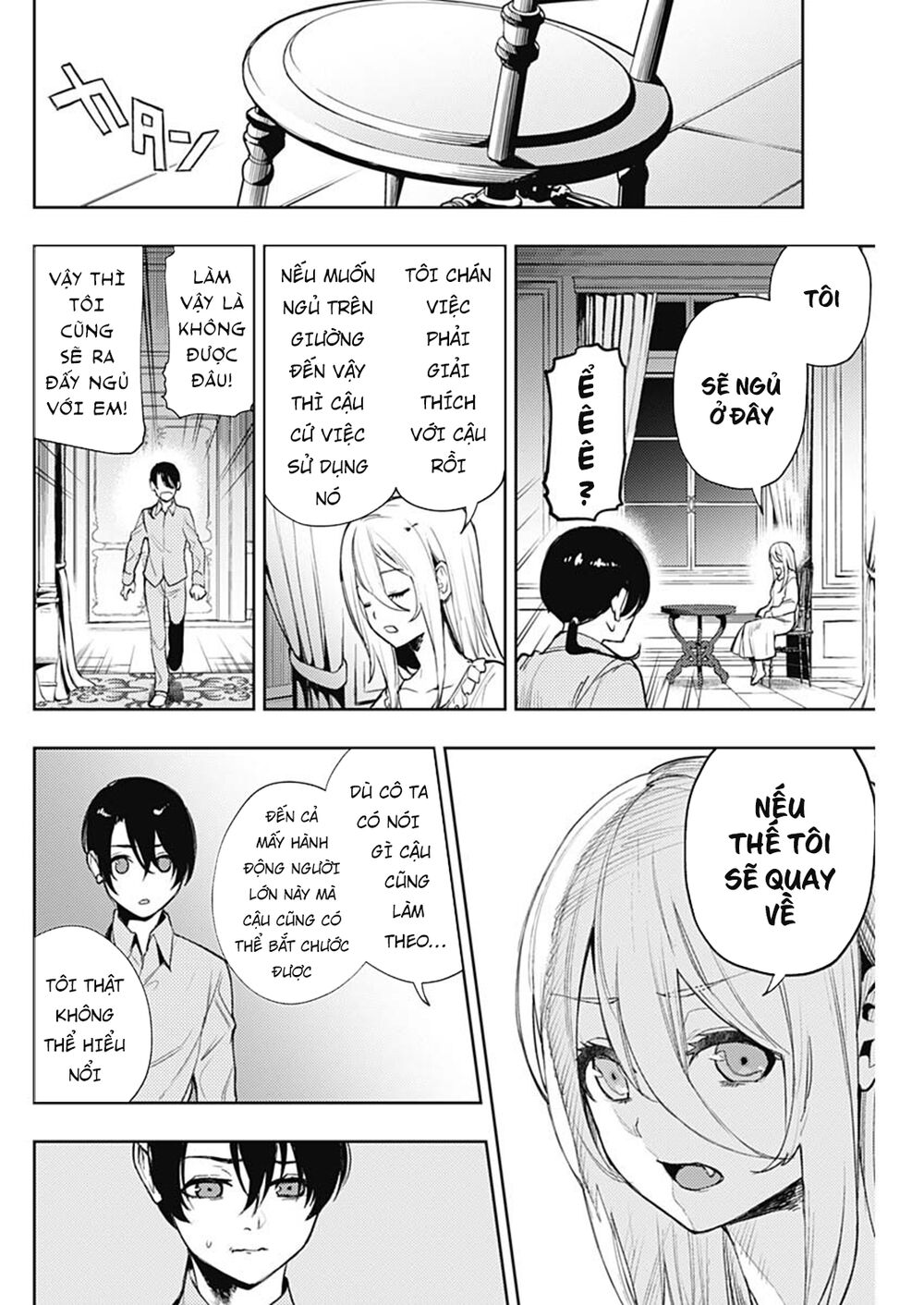 MOMO: The Blood Taker: Chapter 62