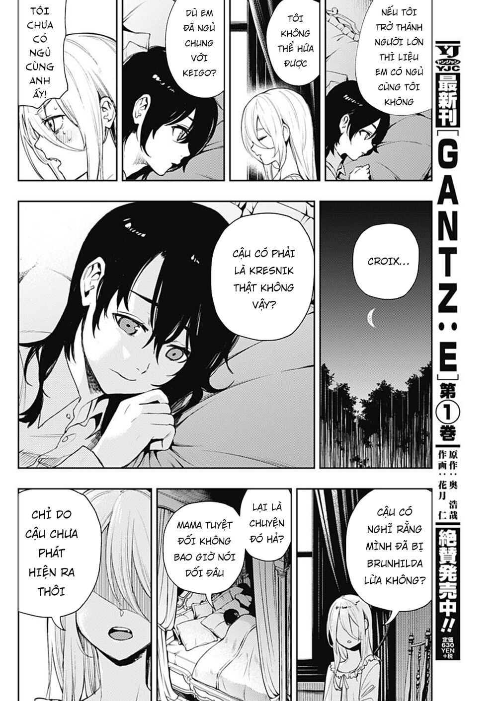 MOMO: The Blood Taker: Chapter 62
