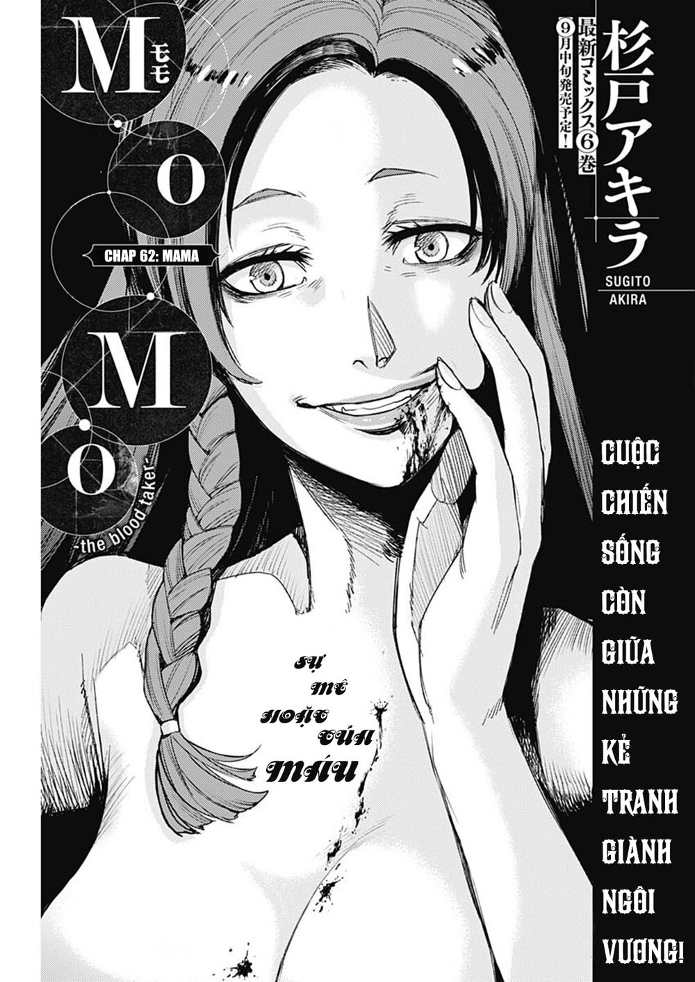 MOMO: The Blood Taker: Chapter 62