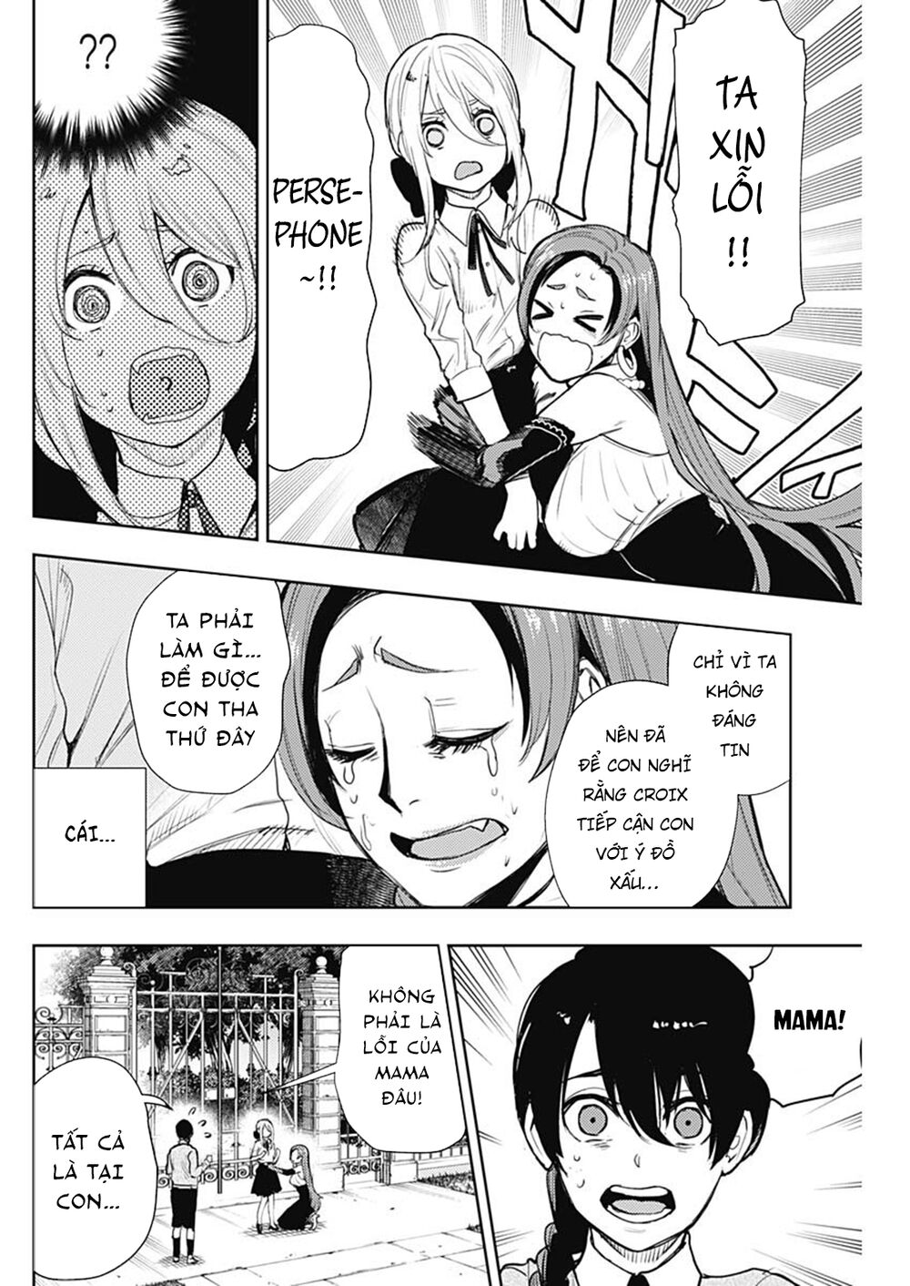 MOMO: The Blood Taker: Chapter 63
