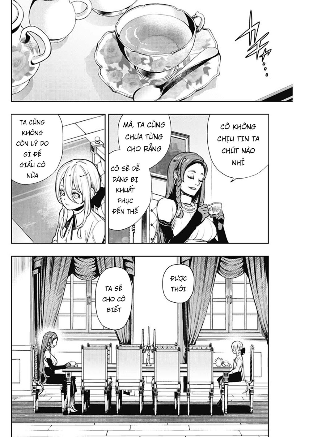 MOMO: The Blood Taker: Chapter 63