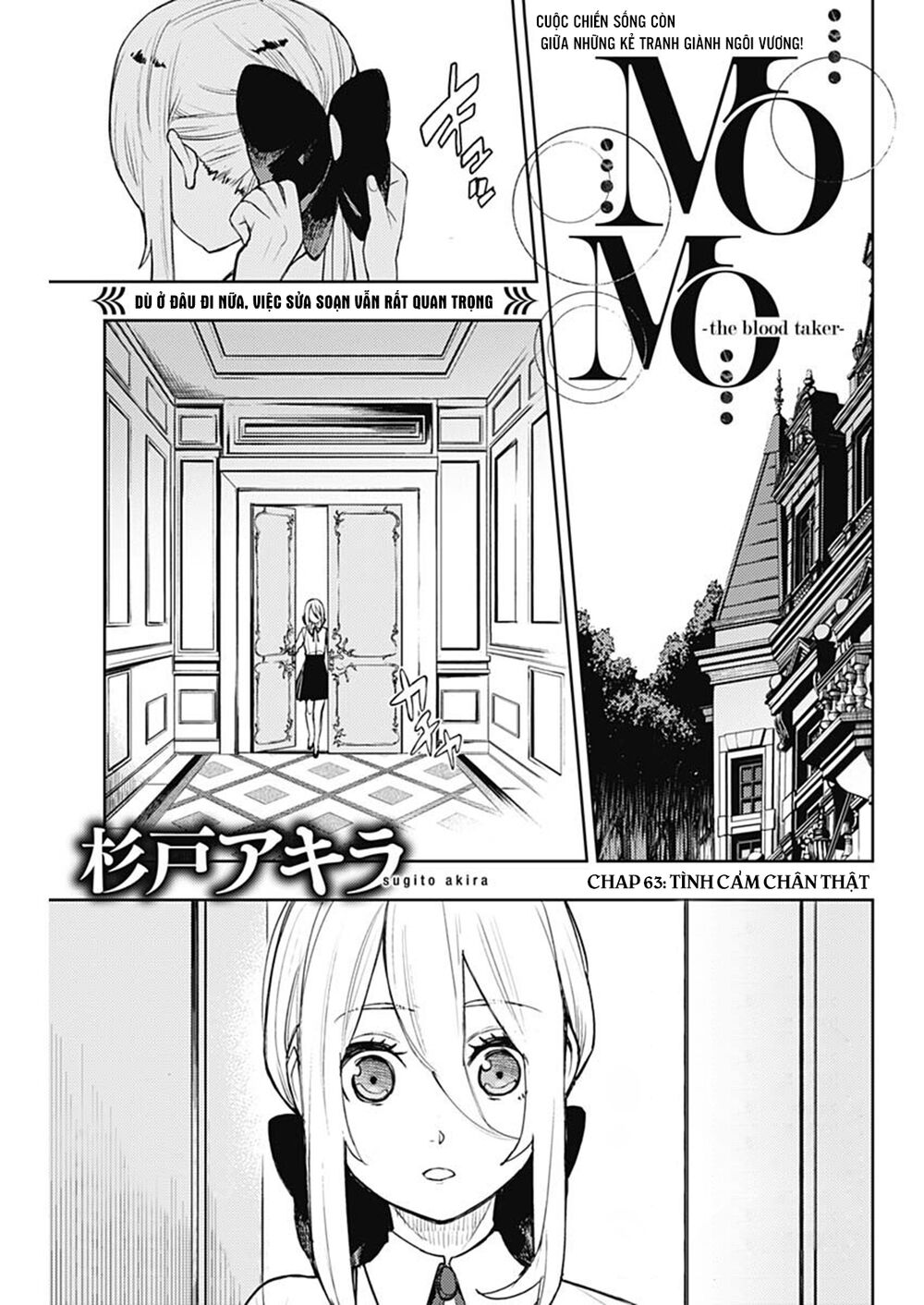 MOMO: The Blood Taker: Chapter 63
