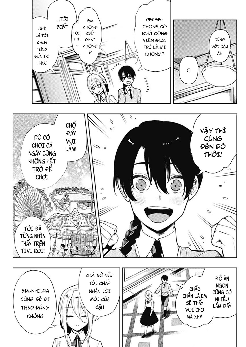 MOMO: The Blood Taker: Chapter 63