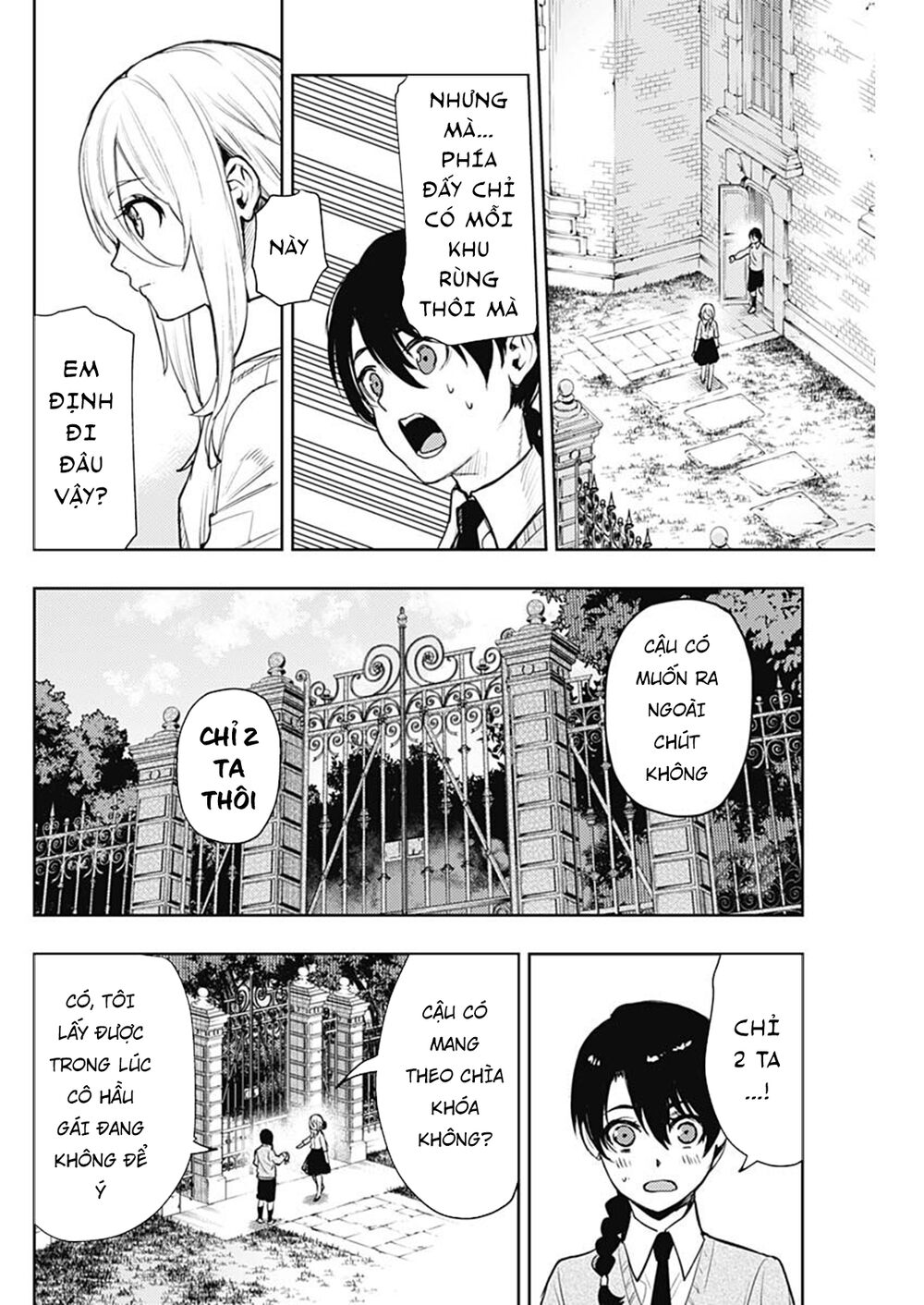 MOMO: The Blood Taker: Chapter 63