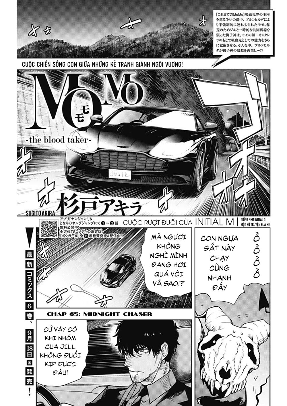 MOMO: The Blood Taker: Chapter 65
