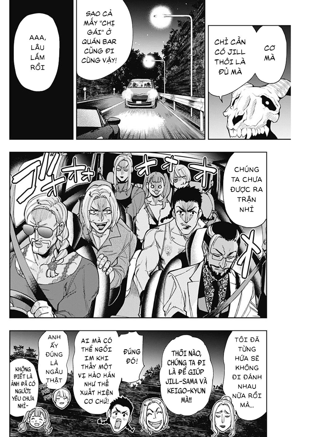 MOMO: The Blood Taker: Chapter 65
