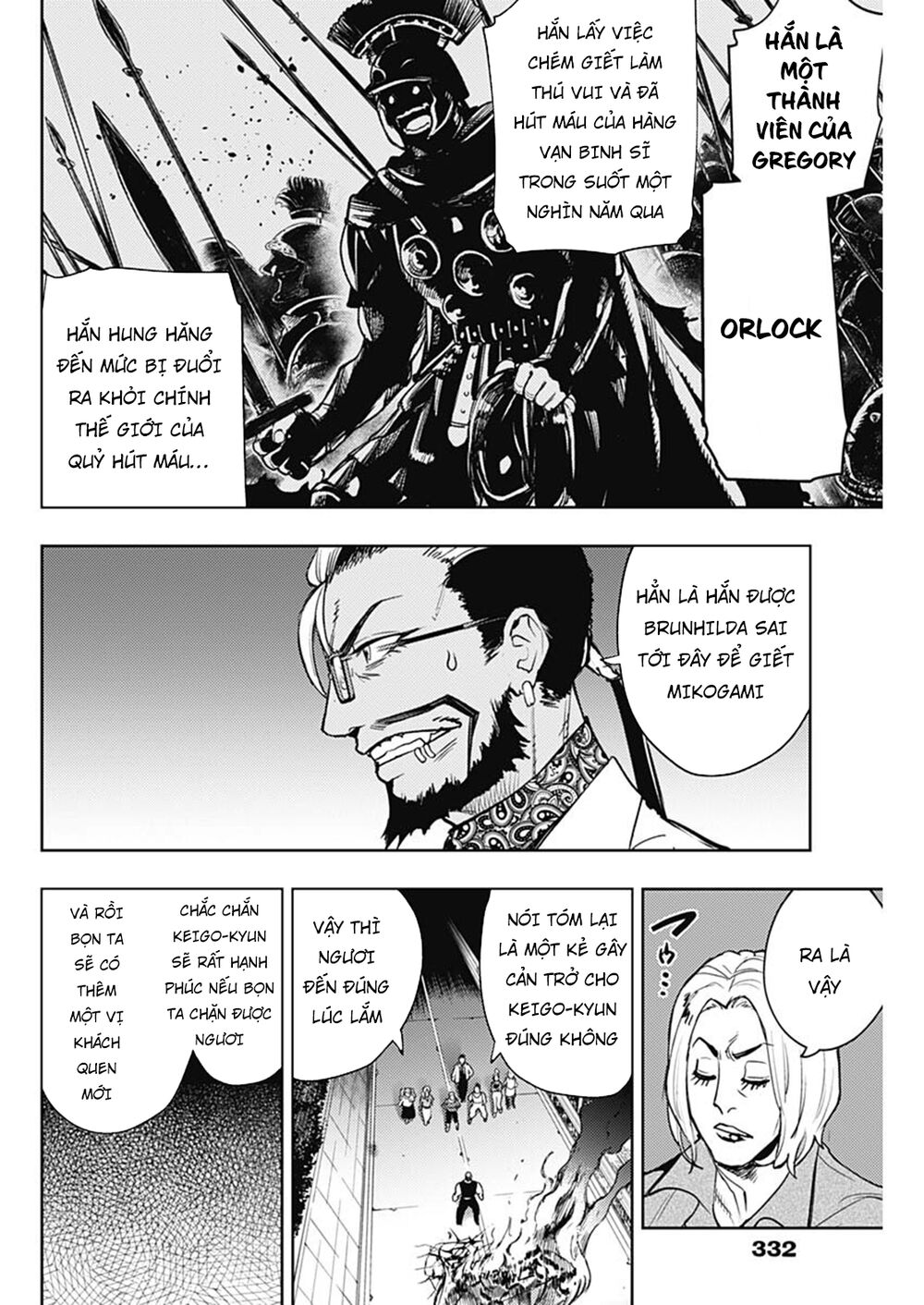 MOMO: The Blood Taker: Chapter 66