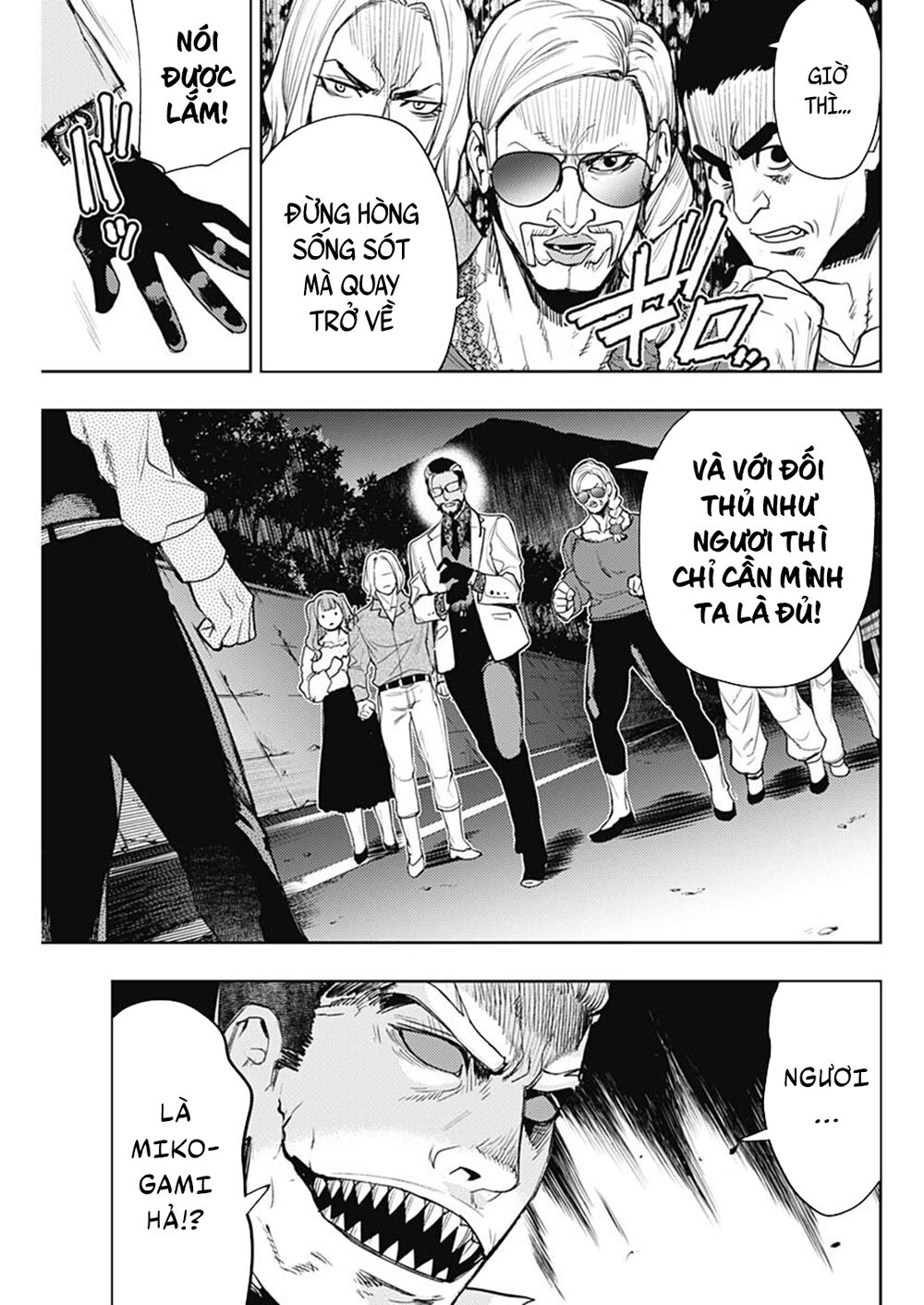 MOMO: The Blood Taker: Chapter 66