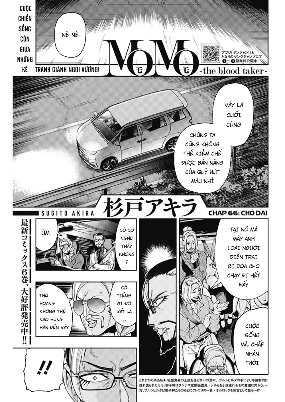 MOMO: The Blood Taker: Chapter 66