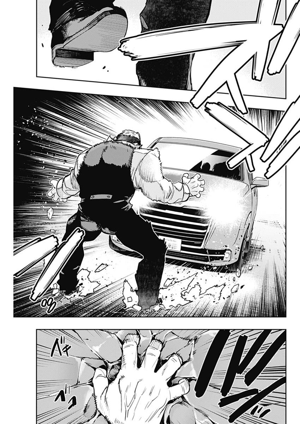MOMO: The Blood Taker: Chapter 66