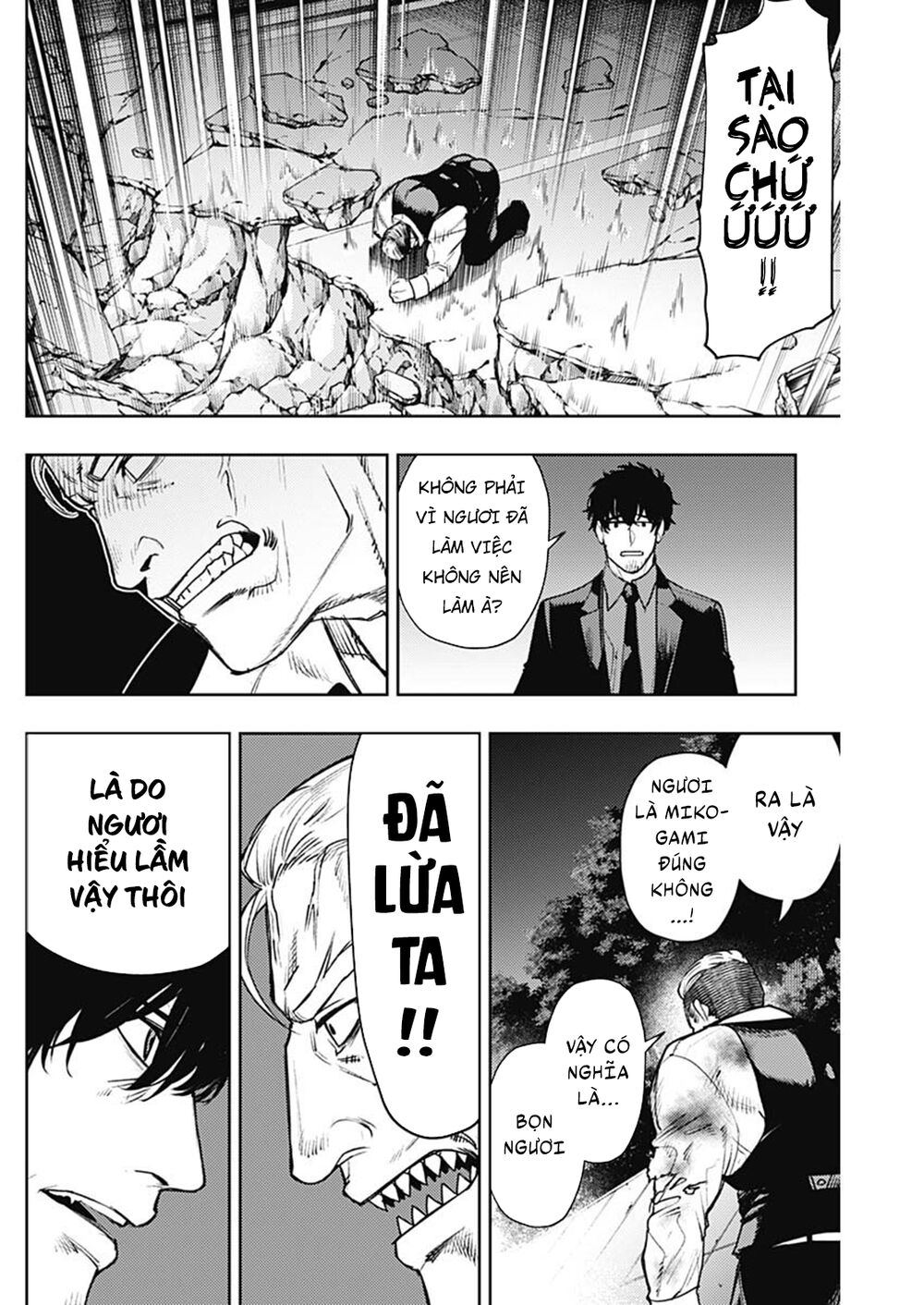 MOMO: The Blood Taker: Chapter 67