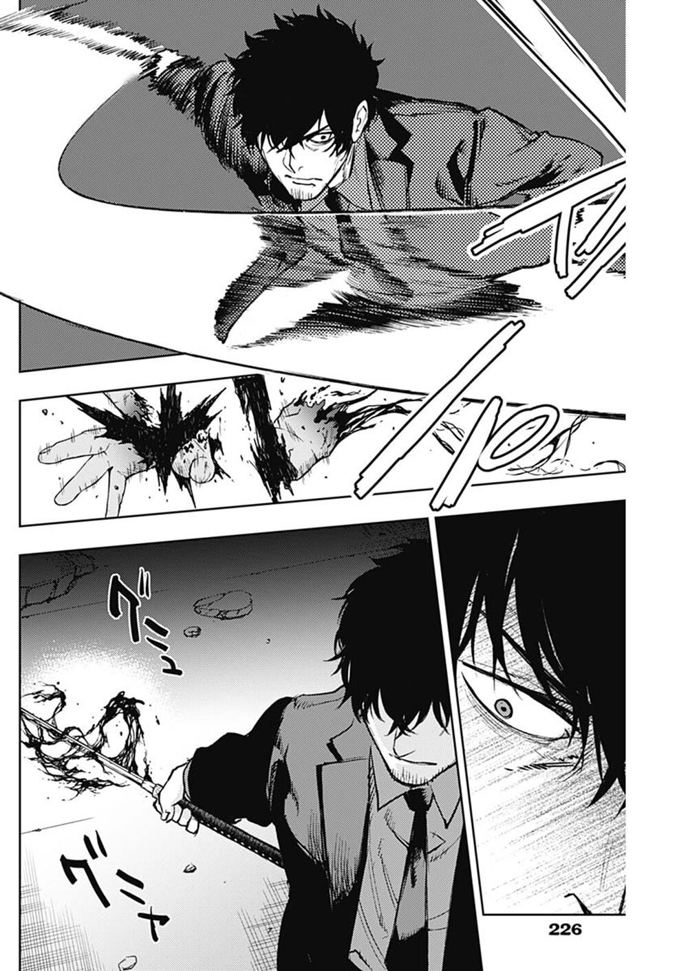 MOMO: The Blood Taker: Chapter 67