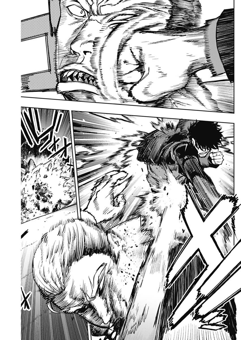 MOMO: The Blood Taker: Chapter 67