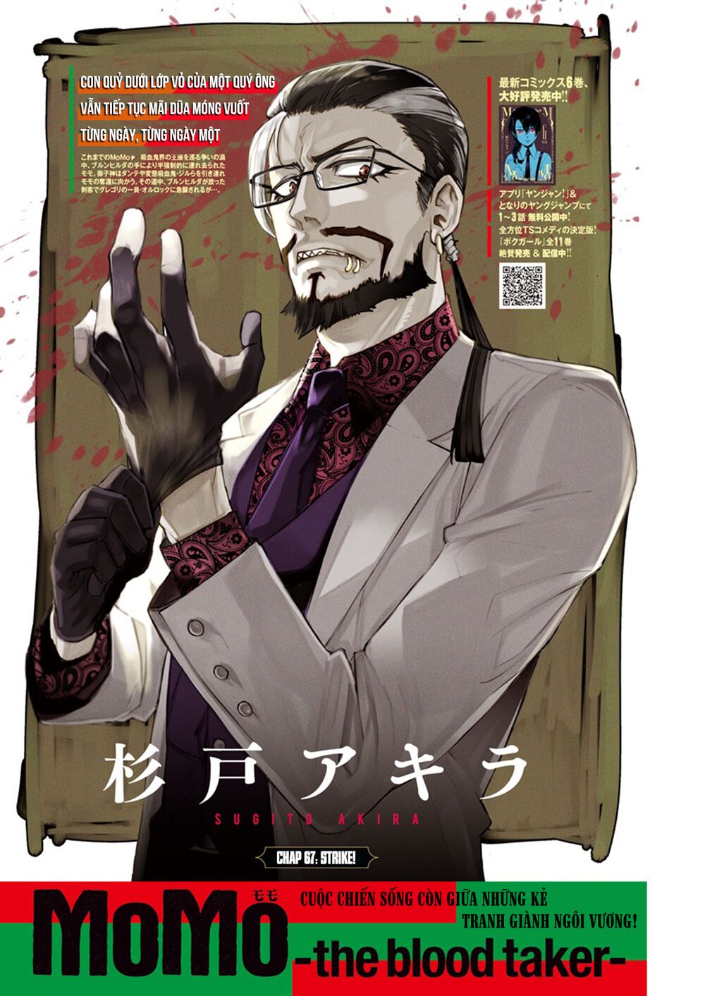 MOMO: The Blood Taker: Chapter 67