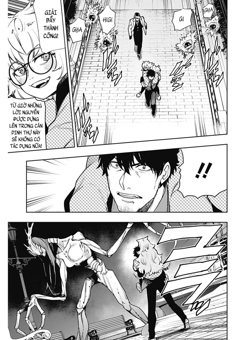 MOMO: The Blood Taker: Chapter 73