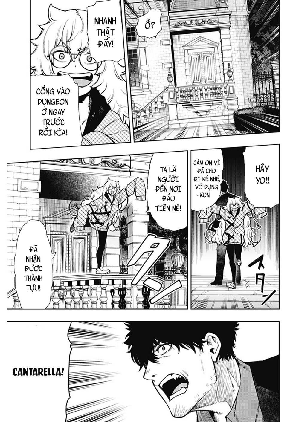 MOMO: The Blood Taker: Chapter 73