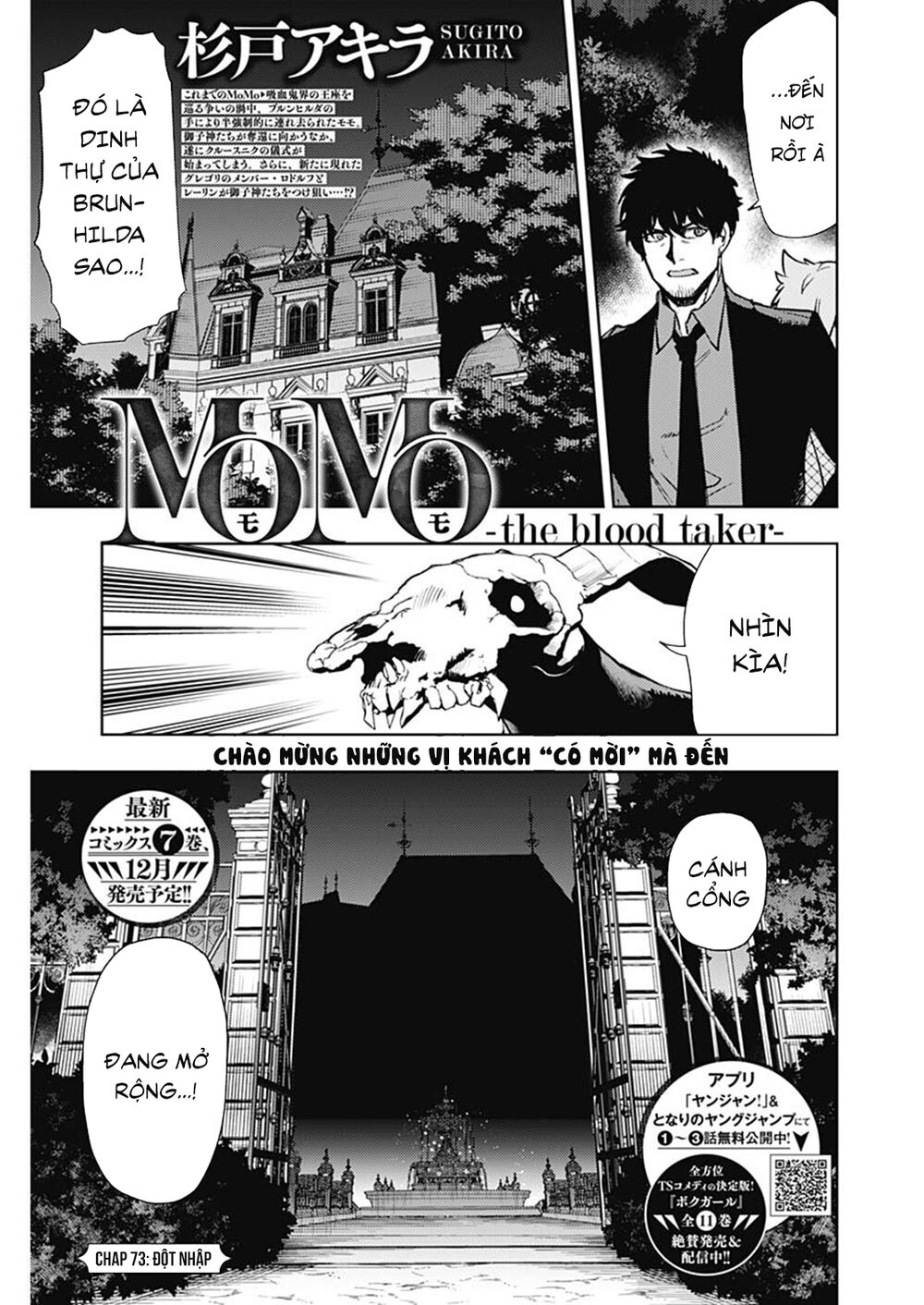 MOMO: The Blood Taker: Chapter 73