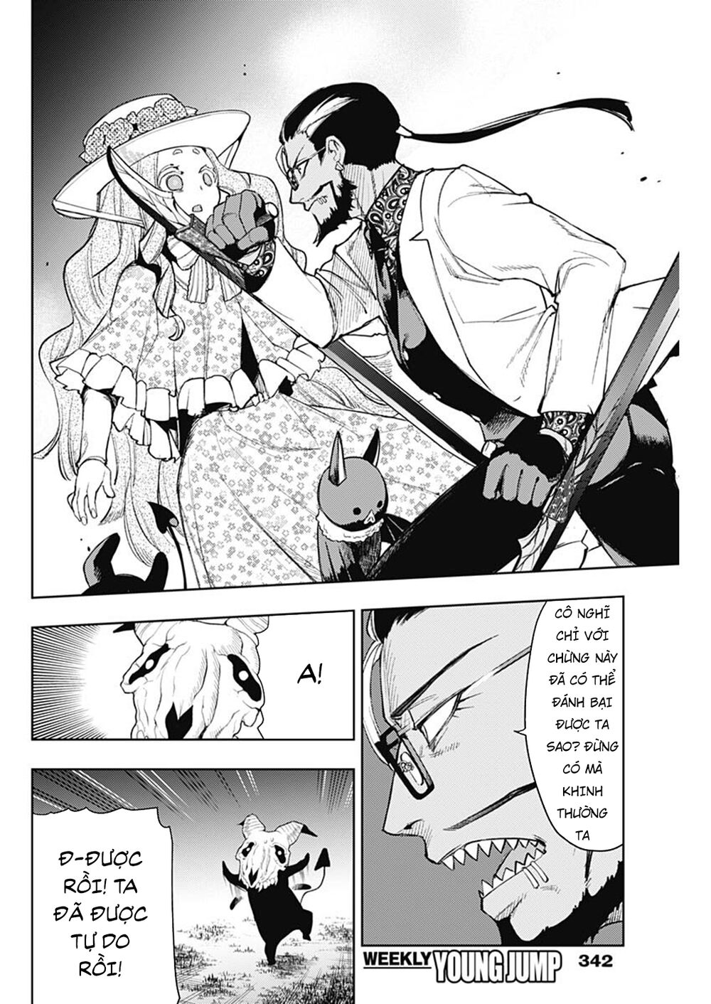 MOMO: The Blood Taker: Chapter 75
