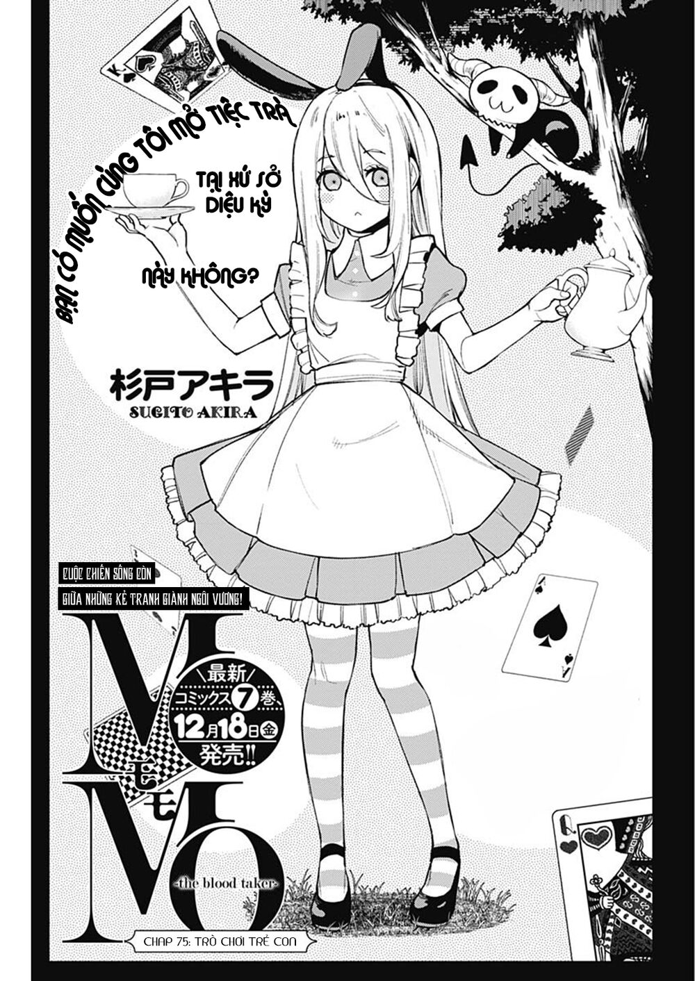 MOMO: The Blood Taker: Chapter 75