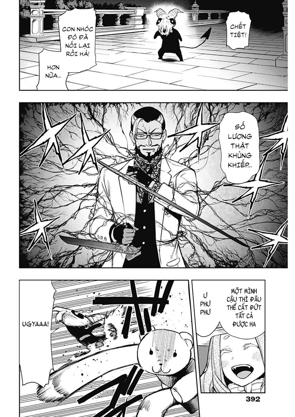 MOMO: The Blood Taker: Chapter 77
