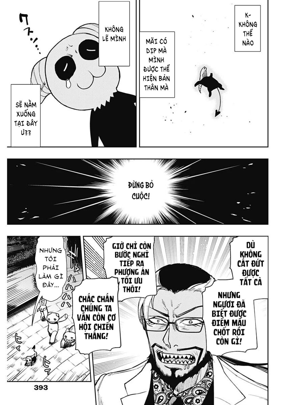 MOMO: The Blood Taker: Chapter 77