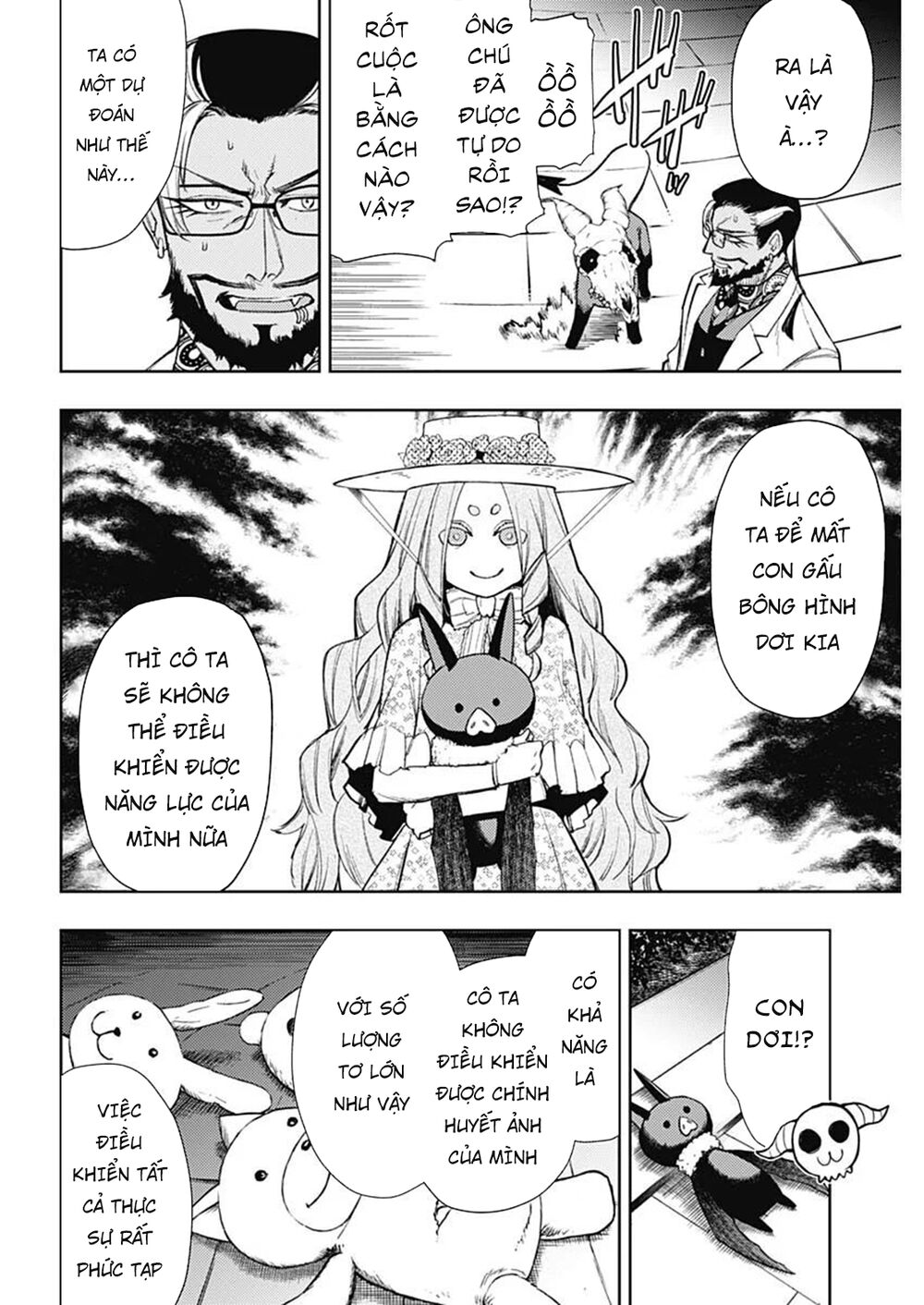 MOMO: The Blood Taker: Chapter 77